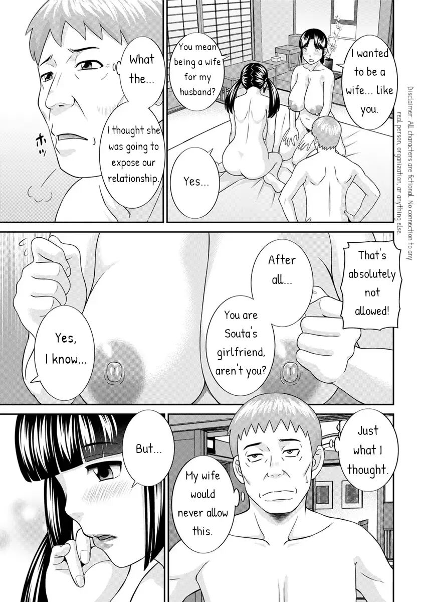 Megumi-san Wa Musuko No Kanojo Chapter 3000 Page 3